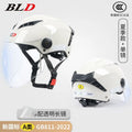 BLD Electric Vehicle Helmet Women's Summer Sunscreen Motorcycle Half Helmet Men's Four Seasons Safety Helmet casco moto