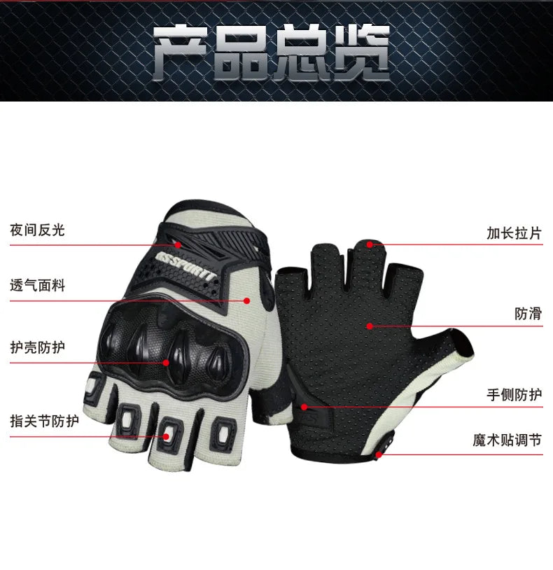 Motorcycle Gloves for Men Women Summer Breathable Riding Half Finger Gloves Shockproof Protective Gear Motorbike Bicycle Gloves