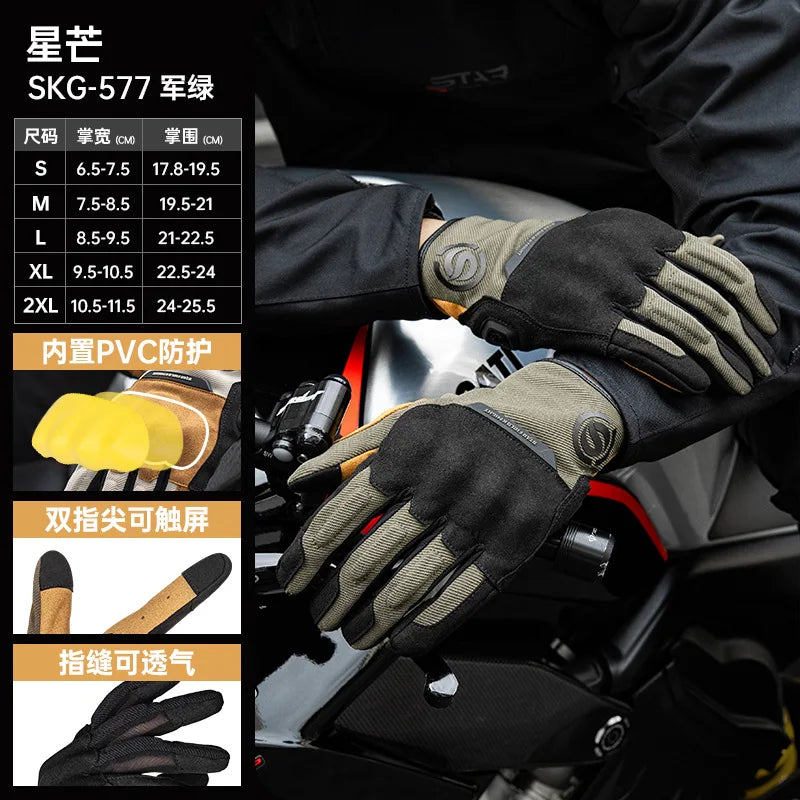 2026 New Motorcycle Riding Gloves Slow Rebound Summer Breathable Thin Retro Men's and Women's Locomotive Gloves