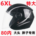 6XL Big Head Circumference 65cm Motorcycle Helmet  Big Head Helmet Autumn Winter Warm Helmet for Men Women casco moto
