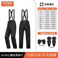 S-7XL Motocross Jacket Men Women Chaqueta Moto CE Protector Motorcycle Jacket Waterproof Protective Gear With Removeable Linner
