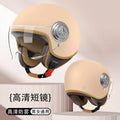 Lightweight retro 3/4 face style motorcycle helmet - Adult helmet. Suitable for both men and women.