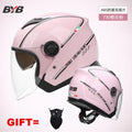 Free Gift Motorcycle Helmet Half Face DOT Motorbike Helmet Electric Safety Double Visor Dual  Lens Helmet Moto Casque For Adults