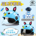 Kids Helmet for Electric Motorcycle Bike Children Safety Helmet for Boys Girls Toddler Summer Winter Half Helmet